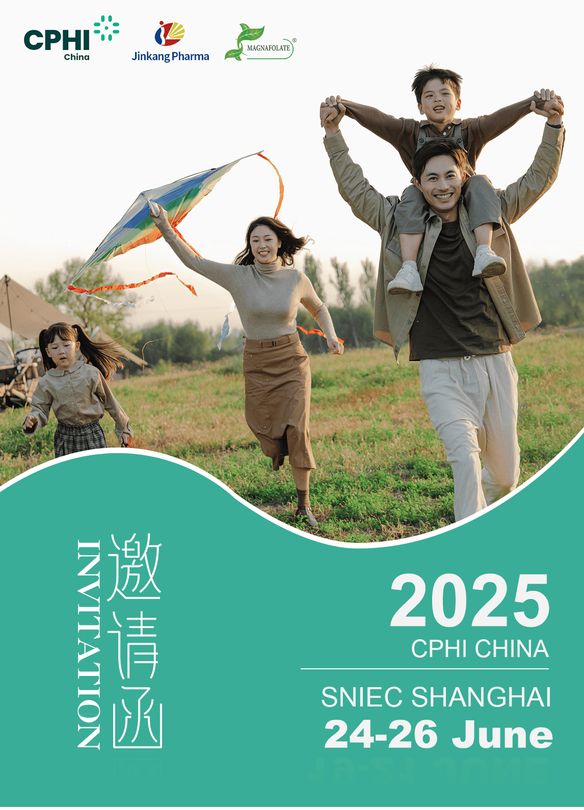 CPHI சீனா 2025: ஜின்காங் ஹெக்ஸின் மாக்னாபோலேட்டை முன்வைக்கிறார், உங்களை ஷாங்காயில் சந்திக்கிறார்