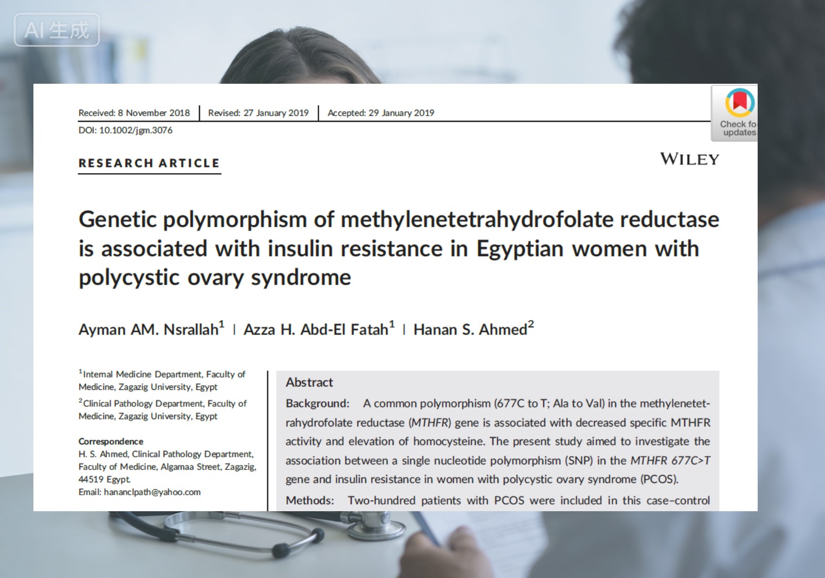 MTHFR ஜீன் பாலிமார்பிசம் PCOS ஐ சந்திக்கிறது: சரியான ஃபோலேட் விஷயங்களைத் தேர்ந்தெடுப்பது