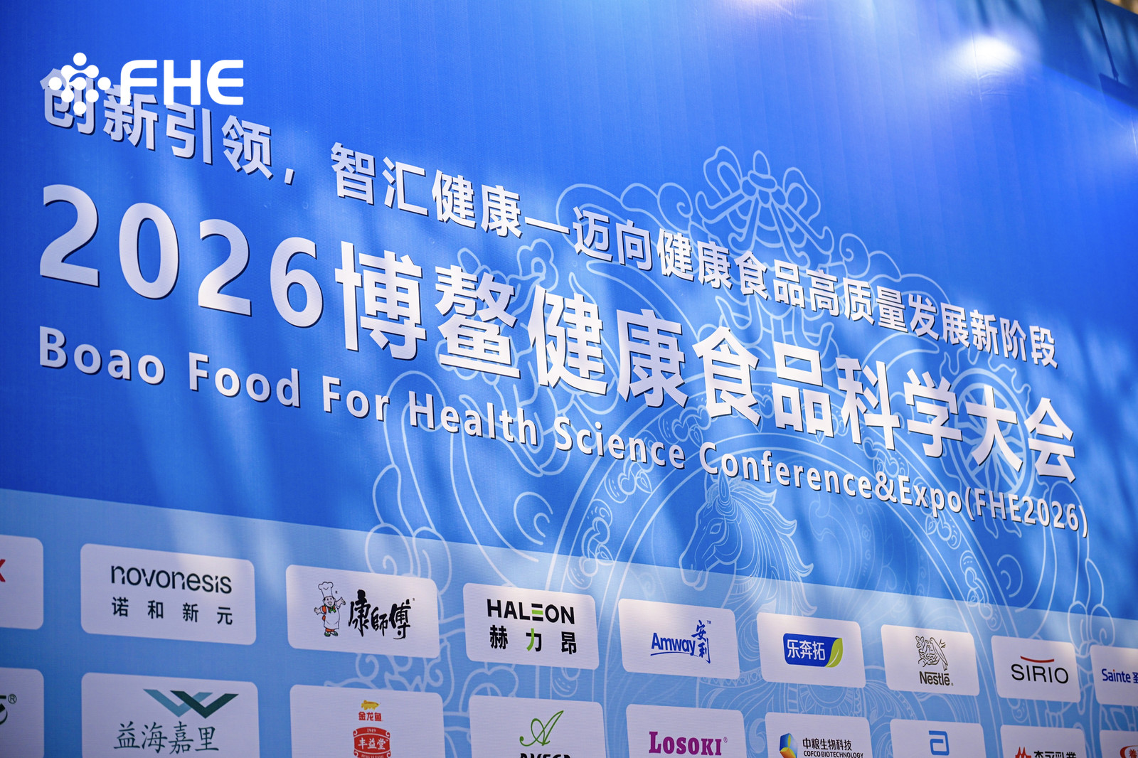 FHE2026 போவா ஹெல்த் ஃபுட் எக்ஸ்போ | நாள் 1 ஹைலைட்ஸ்! கல்வியாளர் சென் ஜுன்ஷி ஜின்காங் ஹெக்சின் பூத் B27 ஐ பார்வையிட்டார், இது புகழ் மற்றும் வலிமையின் சரியான இணைப்பாகும்.